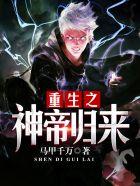 星际之亡灵帝国全文免费阅读