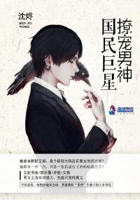 举世皆敌起点中文网