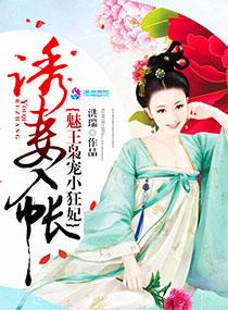 极品天骄短剧免费80集