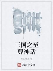 重生之大科学家系统