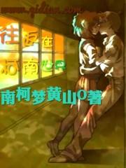 重生之大科学家好看吗