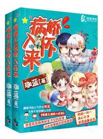 伴娘朱菁之最近婚礼新