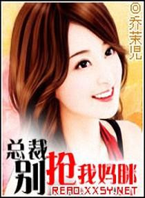 重生之小小烘焙师TXT