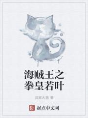 星际娱乐圈男神 熊猫筠