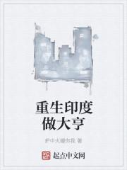 怦然心动是什么意思