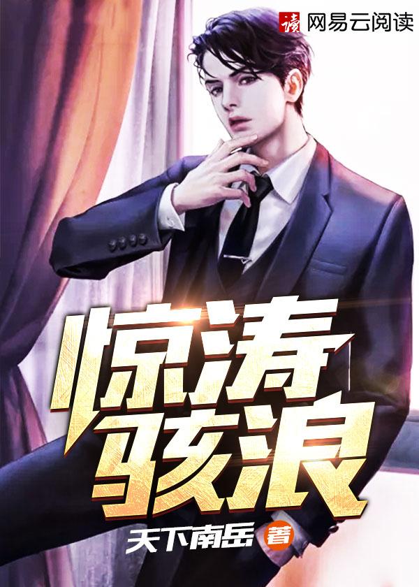 韩娱之任务系统txt