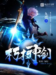 邪魅校草魔尊是女生