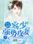 太古绝神全文阅读无弹窗