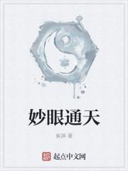 空间灵泉农家俏军嫂...