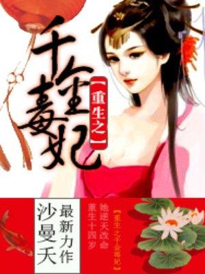 空间灵泉农家俏军嫂最新章节