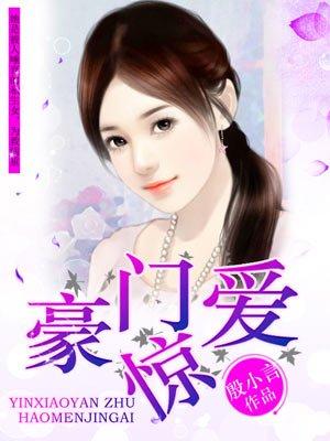 血魅是在哪一场比赛