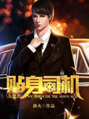 综诱受快到碗里来txt