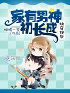 真爱四季如意是什么歌