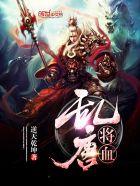 穿越在1970年 佳叶