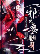 穿越在1970年作者佳叶