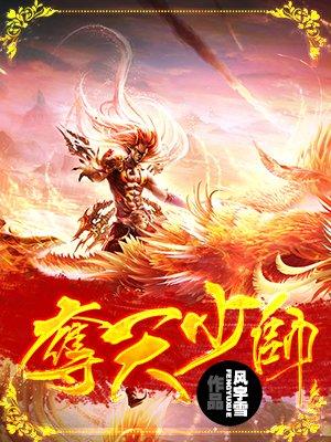 宝贝宠你上瘾免费阅读全文缠绵入骨