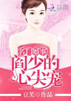 武魂殿七大供奉