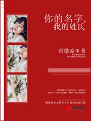 红楼之贾赦重生