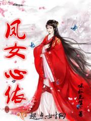 极品黄金瞳萧齐柳如雪