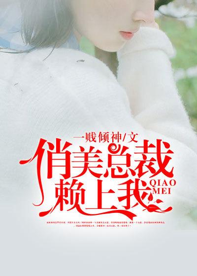 姑娘你过来电影免费观看