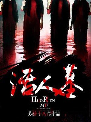 沐童成神记 小泡泡大泡泡