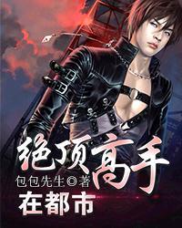 重生在过去那年 作者喜来乐