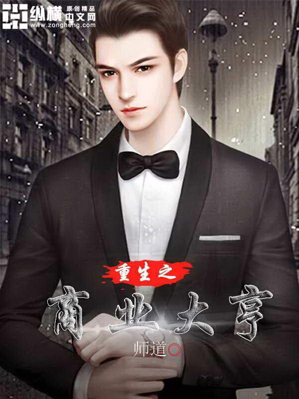 仙界网络直播间TXT奇书网