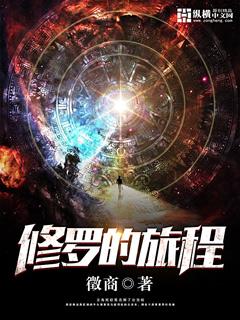 仙界网络直播间百度百科