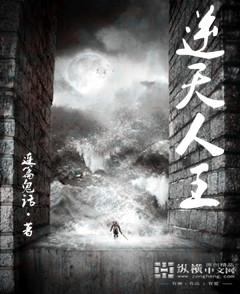 仙界网络直播间女主是谁