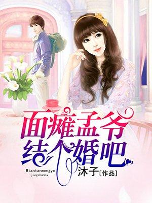 九阴弑神诀 九世梦