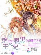 九阴绝学九州神装