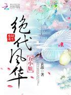 炼器师等级划分