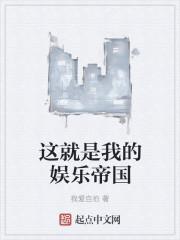 腹黑邪王狂宠妃