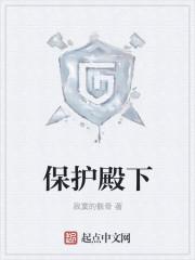 剑锋帝国改编自什么