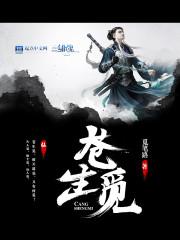 剑锋帝国漫画免费阅读古风漫画