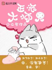 残情毒爱 全文阅读