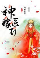 至强兵王全本免费