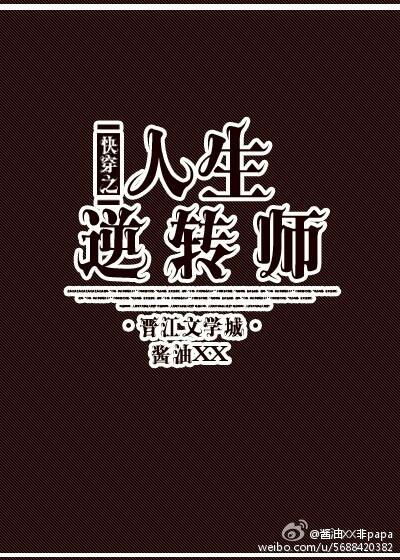 魁拔之战神崛起