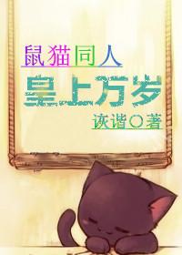 吞噬星空之战神崛起