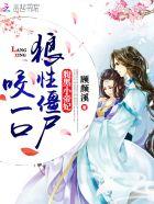 无敌炼药师境界划分一览表