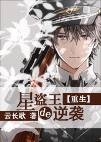 龙婿叶凡唐若雪全文免费阅读