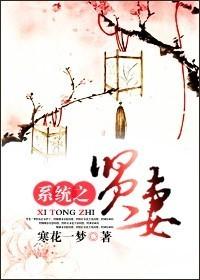 龙婿叶凡 叶凡唐若雪