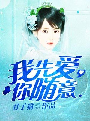 沙俄不死妖僧的神器图片