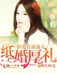 龙婿叶凡唐若雪最新免费