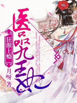 谍殇之山河破碎免费阅读