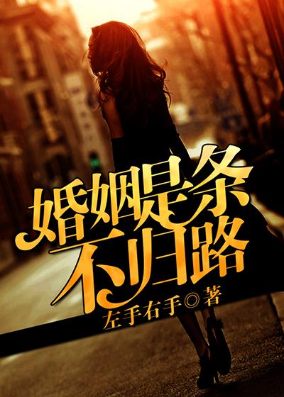 少将仙妻全文免费阅读