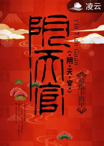 首长我才十八岁全文免费阅读