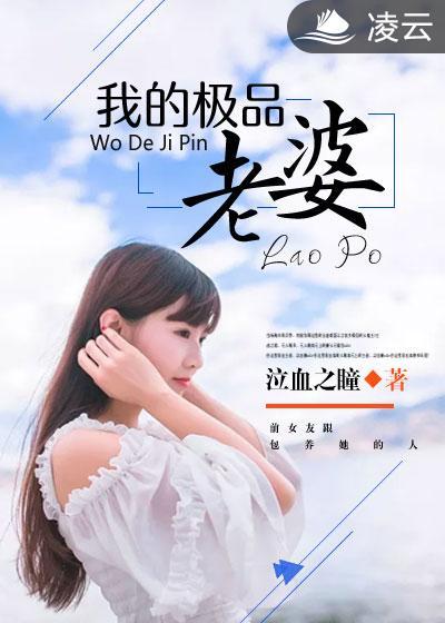 首长我才十八岁全文阅读最新章节