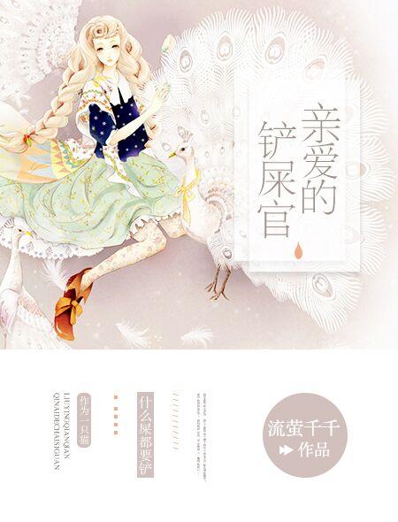 从拿捏九幽女帝开始! 第625章