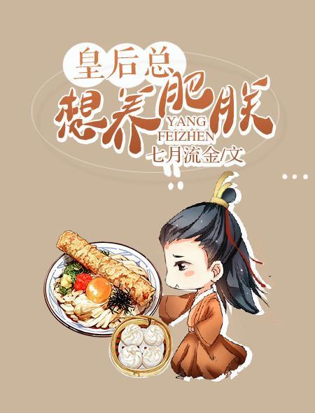 从拿捏九幽女帝开始!百科